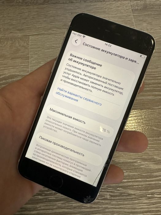 Iphone Se 2nd 64gb