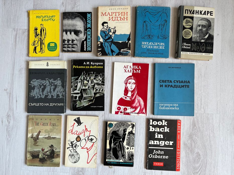 книги всяка по 2 евро