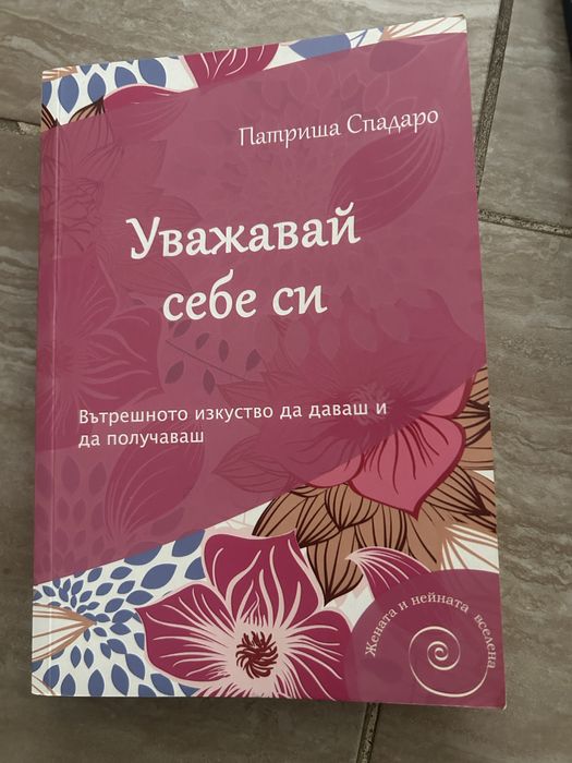 Книги в отлично състояние
