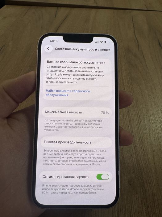 Iphone Айфон 14 256 гб