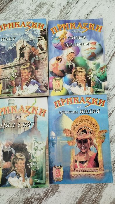 Комплект детски книжки