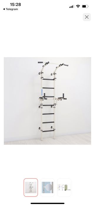 Шведская стенка