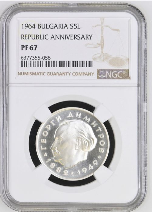 Сертифицирани монети PCGS и NGC