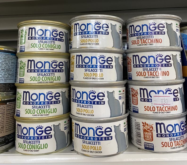 Корм для кошек Monge Natural!