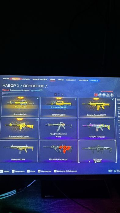 продаю аккаунт Warface