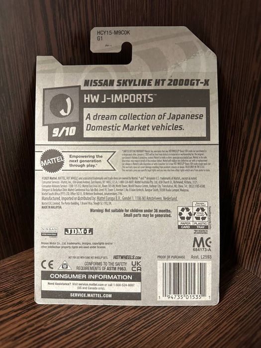 Hot Wheels Nissan Skyline HT 2000GT-X Super Treasure Hunt STH + protec