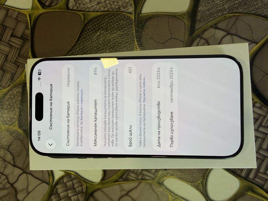 Iphone 16 pro Black Titanium