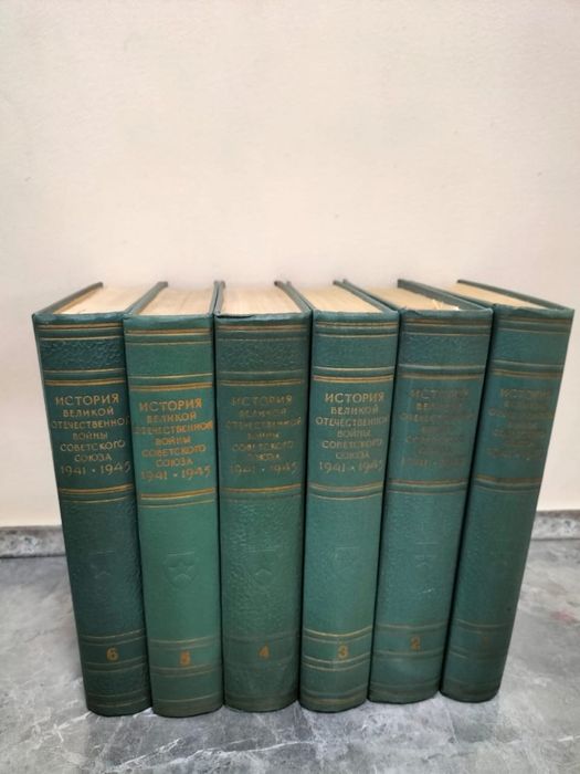 Продам книги. История ВОВ  6 томов.