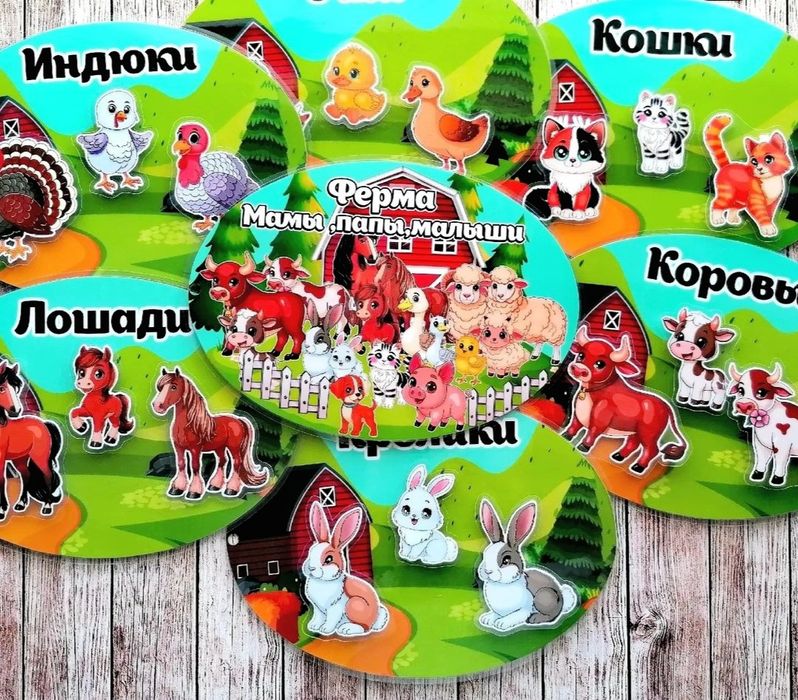 Книжки на липучках для детей.