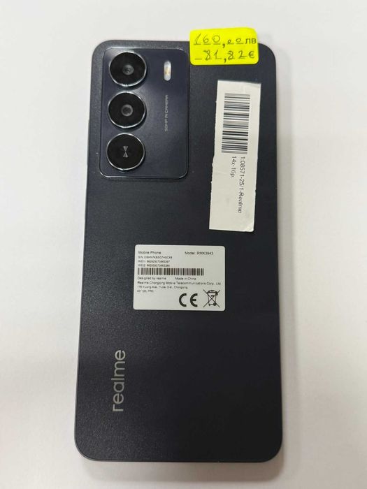 *** Перфектен ***  Realme 14 X