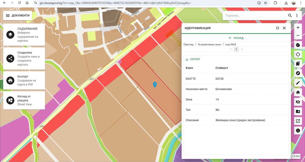 Продава ПАРЦЕЛ град Стара Загора, Железник, м-ст Кимикли Алан