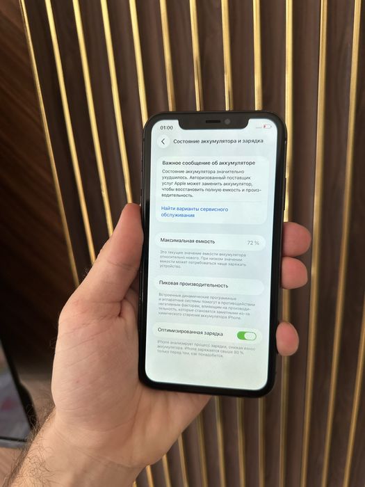 Iphone 11 128 Айфон 11 128