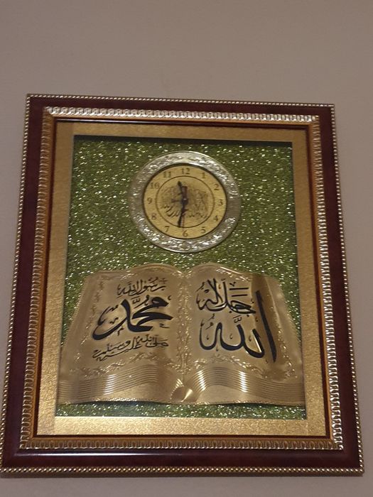 Часы исламские  с надписью