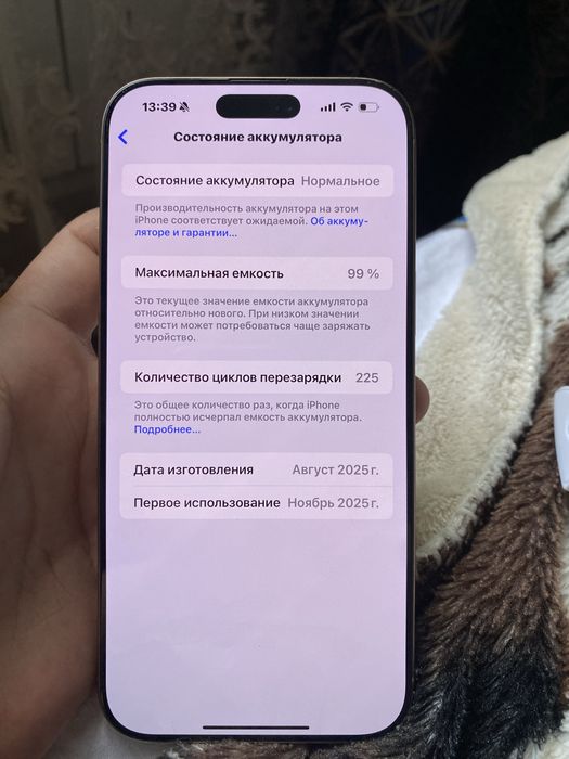 Айфон 16 про макс 256гб новый