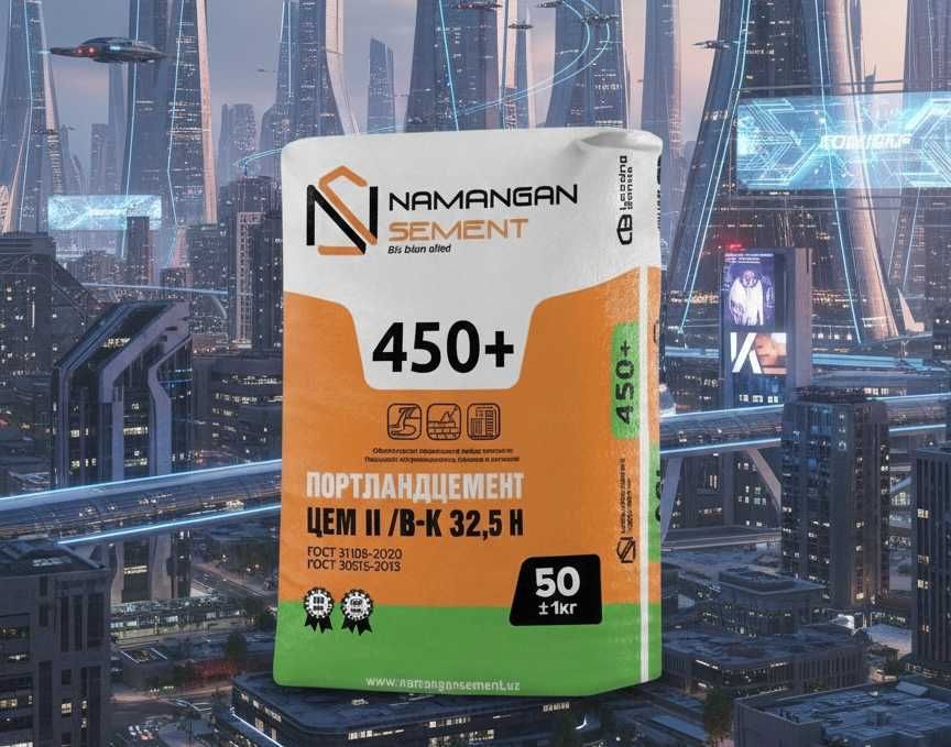 SKIDKA СКИДКА цемент sement cement NAMANGAN BONUS 450+