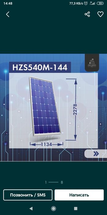 Хар ой даромад олинг