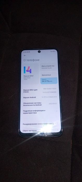 Продам поко м3 про 5 G в отличном состоянии за недорогую сумму