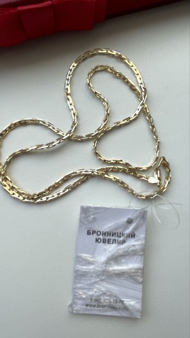 Золотая цепочка Бронницкий!