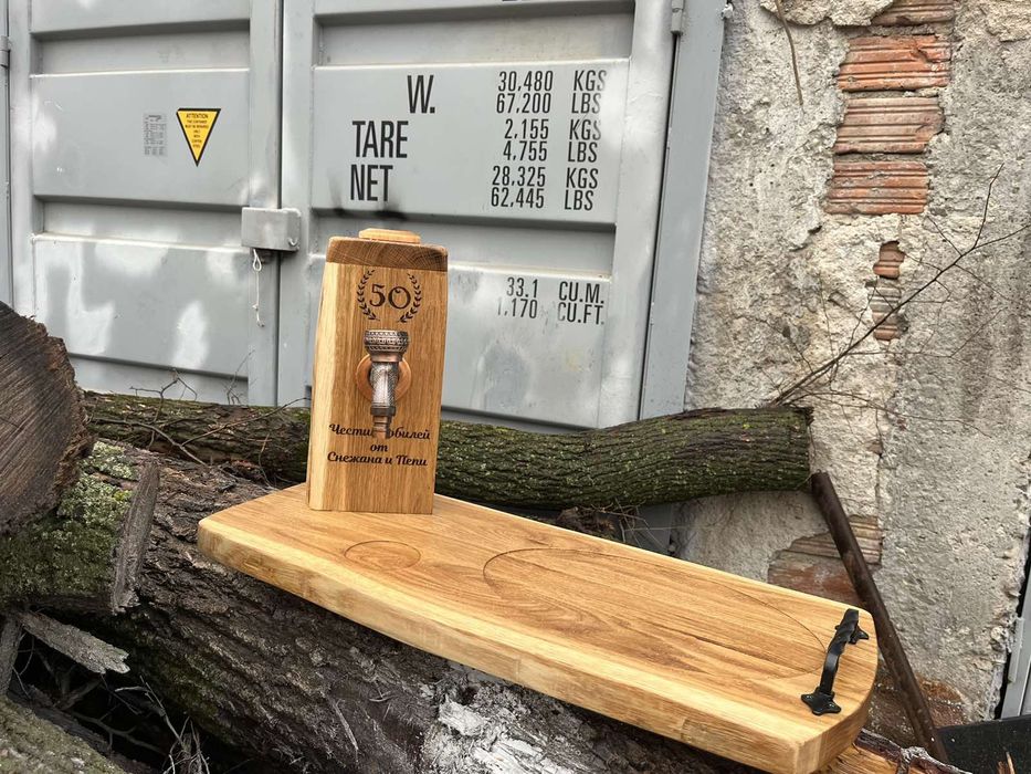 Дъска за мезета с диспенсър за алкохол