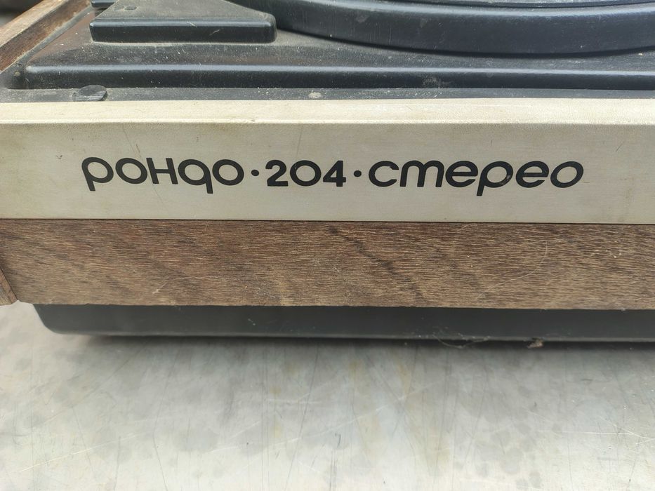 юпитер 203 , маяк 203 ,рондо 204, вега 109