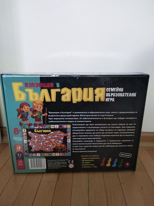 Настолна семейна образователна игра Ваканция в България - НОВА