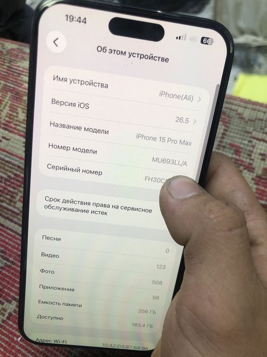 Iphone 15 Pro Max eSIM
