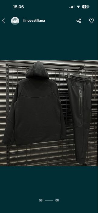 Nike Tech Fleece