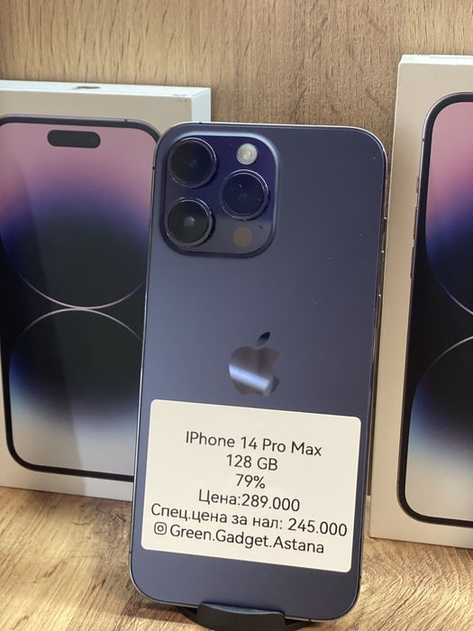 Iphone 14 Pro Max 128 Gb 79%