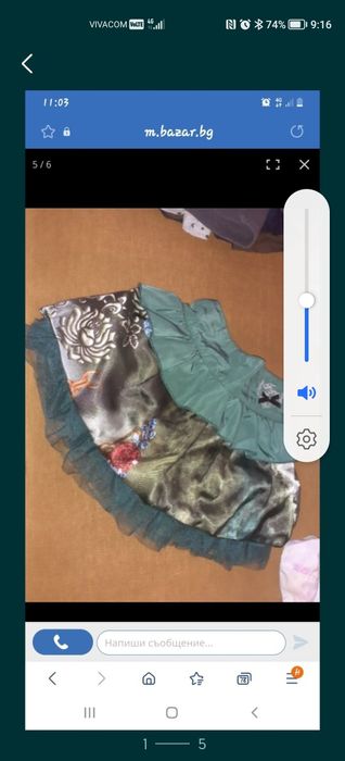 Рокли рр 104 110 см 116 см