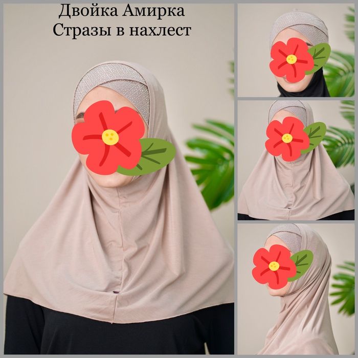 Головной убор кимишеки с боне