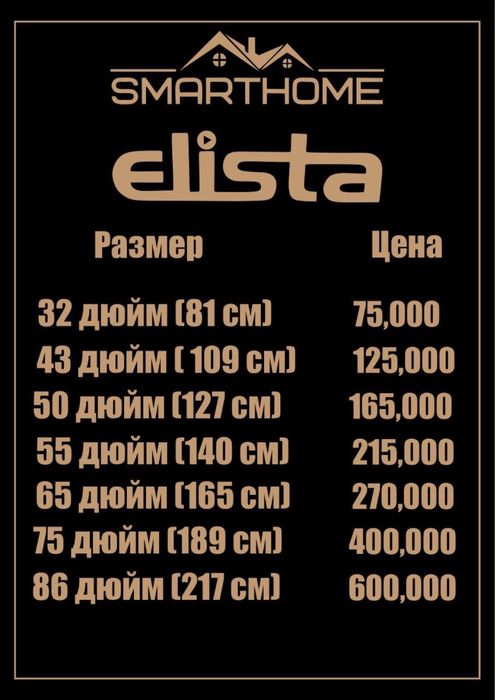 LG 77 50 дюйм HDR4K