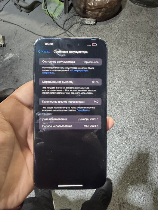 15 про макс 256гб бага бугынге