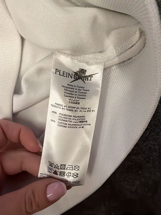 Спиртен екип Philip Plein