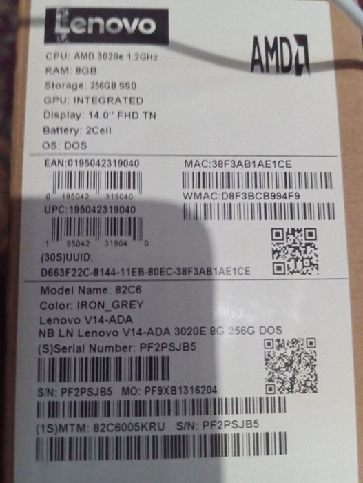 Ноутбук Lenovo V14-ADA