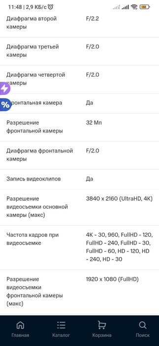 Срочно продам Xiaomi Mi Note 10 Pro