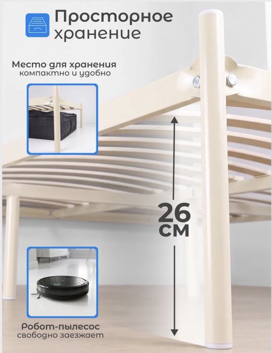 продается кровать