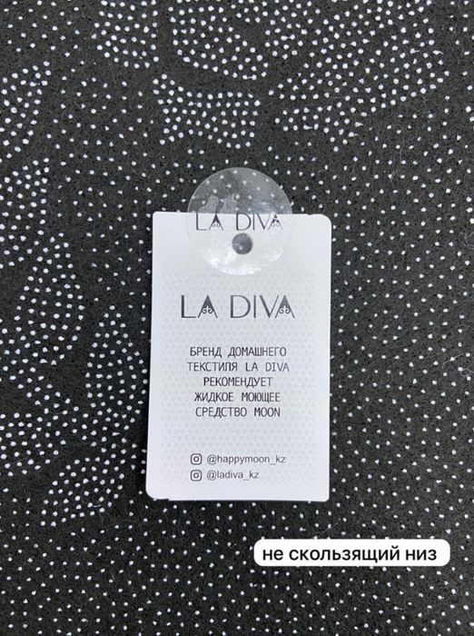 К о в ё р 2*3м безворсовый