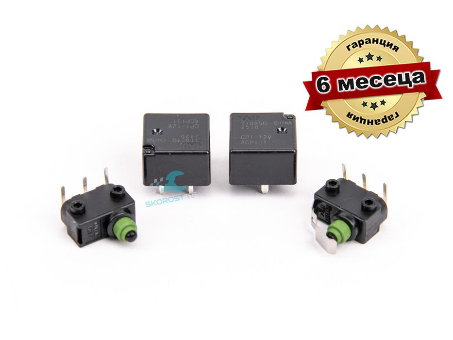 Модул заключване волан ремонтен комплект VW Passat B6 B7