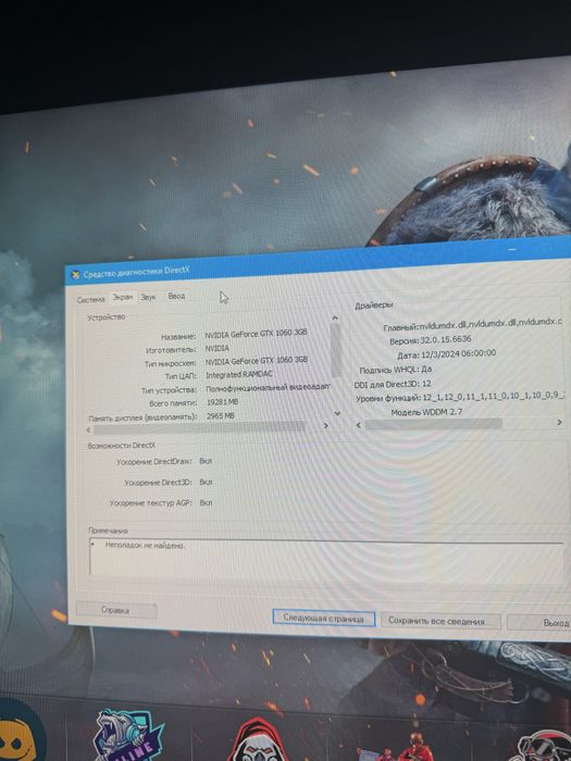 Продается готовый бизнес