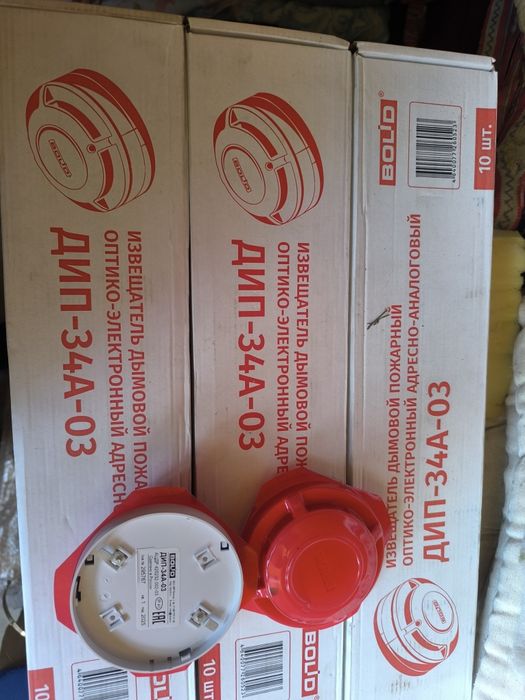 ДИП-34А адресные дымовые датчики