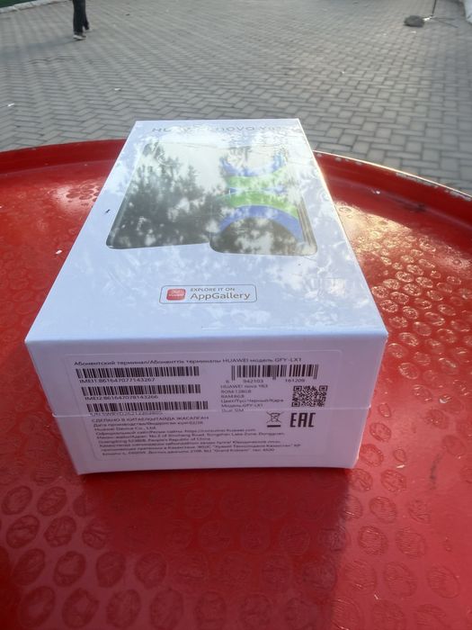 HUAWEI nova Y63