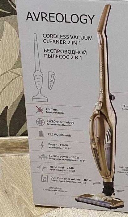 Пылесос Avreology CVC22 золотистый