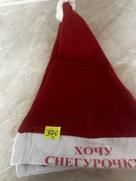 К новому году шапочки супер