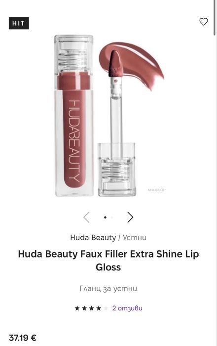 Гланц на Huda Beauty