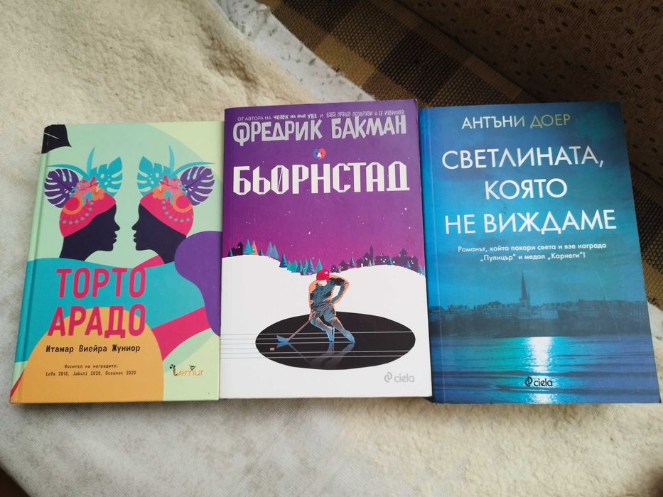 Съвременни книги
