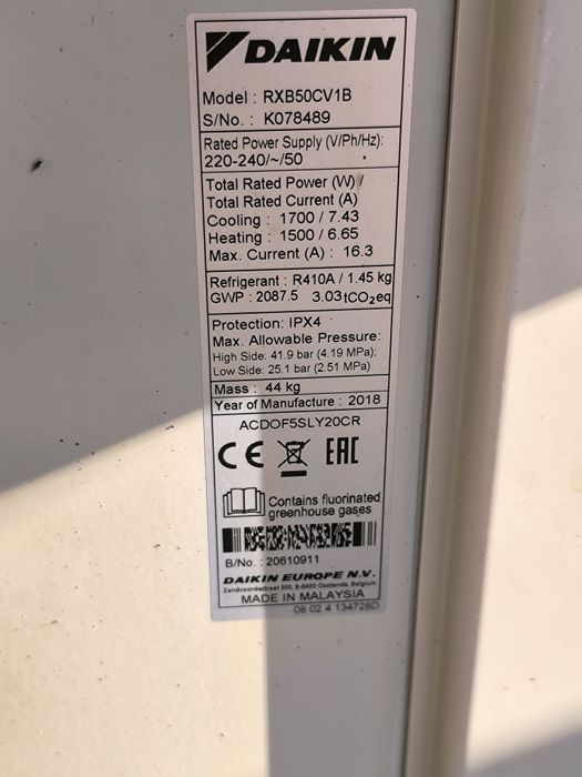 Климатик Дайкин 18 Btu
