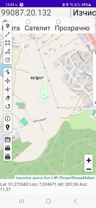 Продавам два парцела в Г. Воден  !