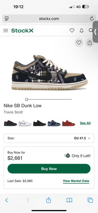 Nike SB Dunk Low - Travis Scott