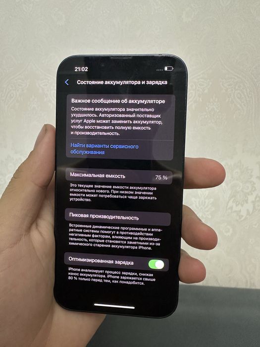 Iphone 13 акб 75%, 128 го