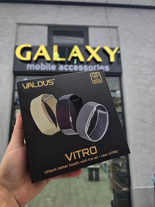 VITRO Valadus 1ATM